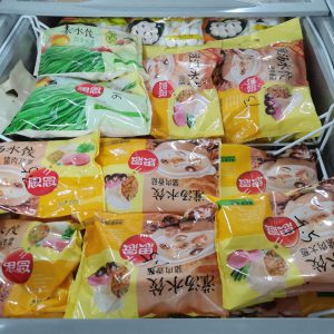 冷凍類(lèi)復(fù)合包裝膜（袋）